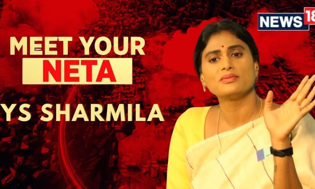 Lok Sabha Elections 2024 News | Meet Your Neta : Congress Kadapa Candidate YS Sharmila | N18V