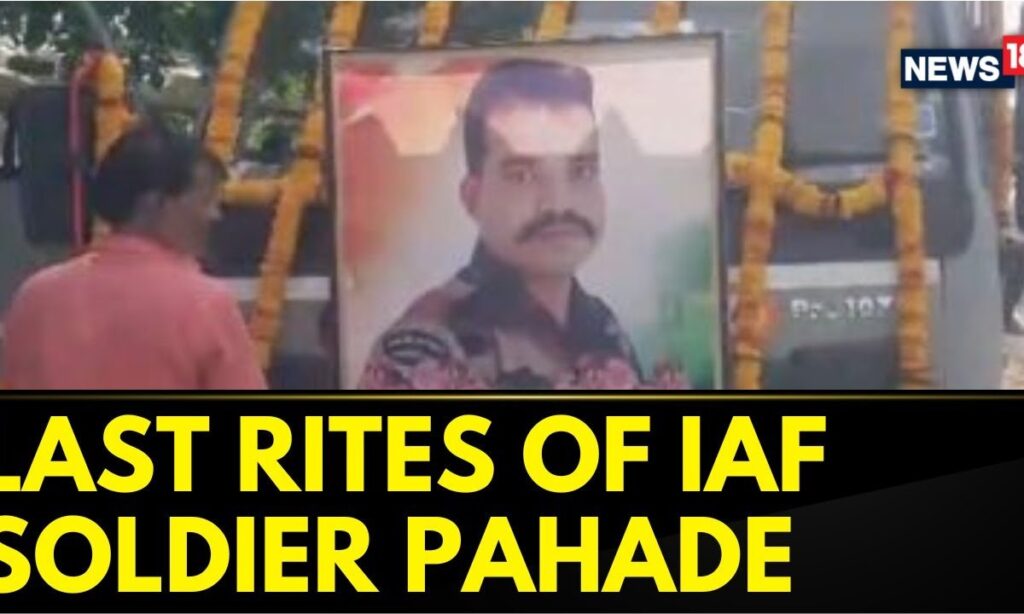 Poonch Terror Attack: Last Rites Of IAF Soldier Corporal Vicky Pahade | Jammu & Kashmir | News18