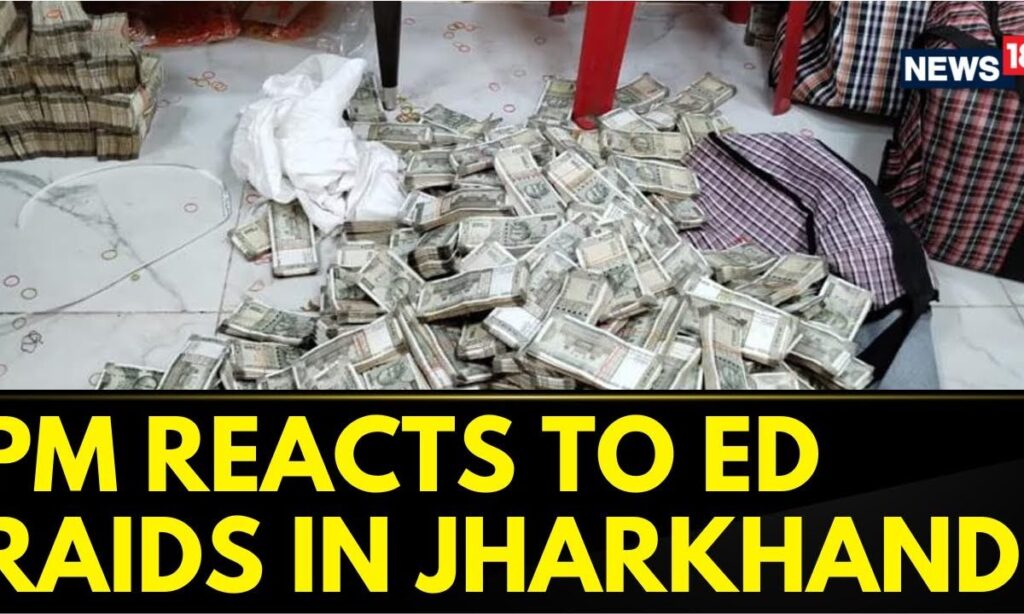 PM Modi Reacts To ED Raids In Jharkhand During A Rally In Odisha | PM Modi News | English News