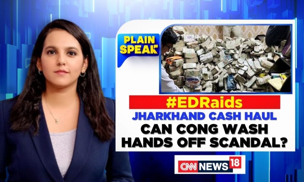 Jharkhand Cash Haul | Can Congress Wash Hands Off Cash Haul Scandal ?| Lok Sabha Elections | News18
