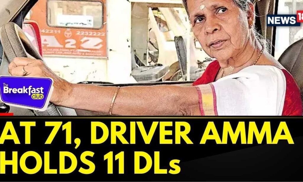 Radhamani Amma, 71, Becomes First In Kerala To Hold 11 Driving Licenses | The Breakfast Club