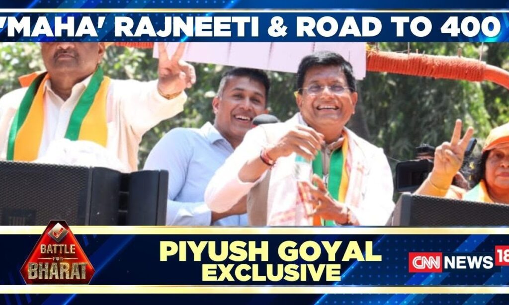 Piyush Goyal Exclusive | Piyush Goyal Contesting From Mumbai North Lok Sabha Constituency | News18