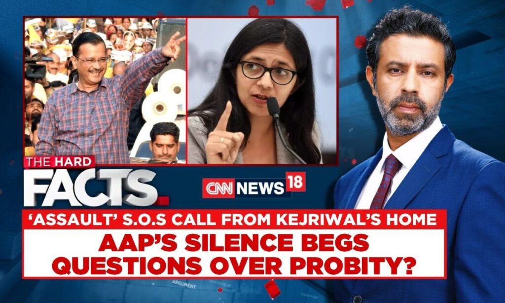 Swati Maliwal News | AAP's Silence On Swati Maliwal Accusations Begs Questions Over Probity