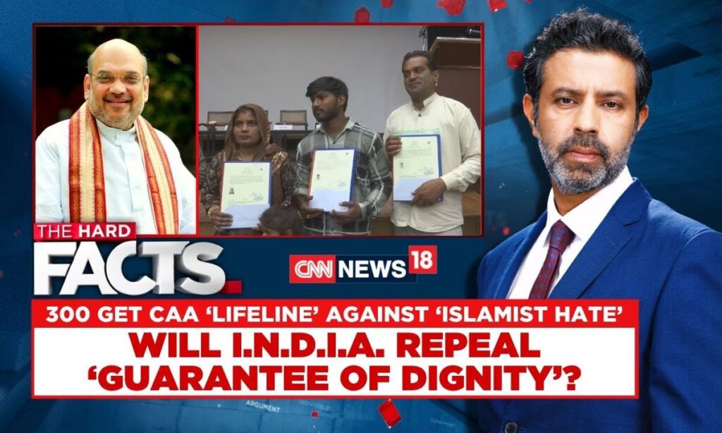 CAA Citizenship Certificate | Will I.N.D.I.A Repeal 'Guarantee Of Dignity'? | English News | News18