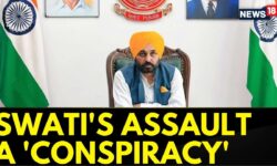 Punjab Government Calls Swati's Assault Case A Political Conspiracy | Maliwal Assault Case | News18