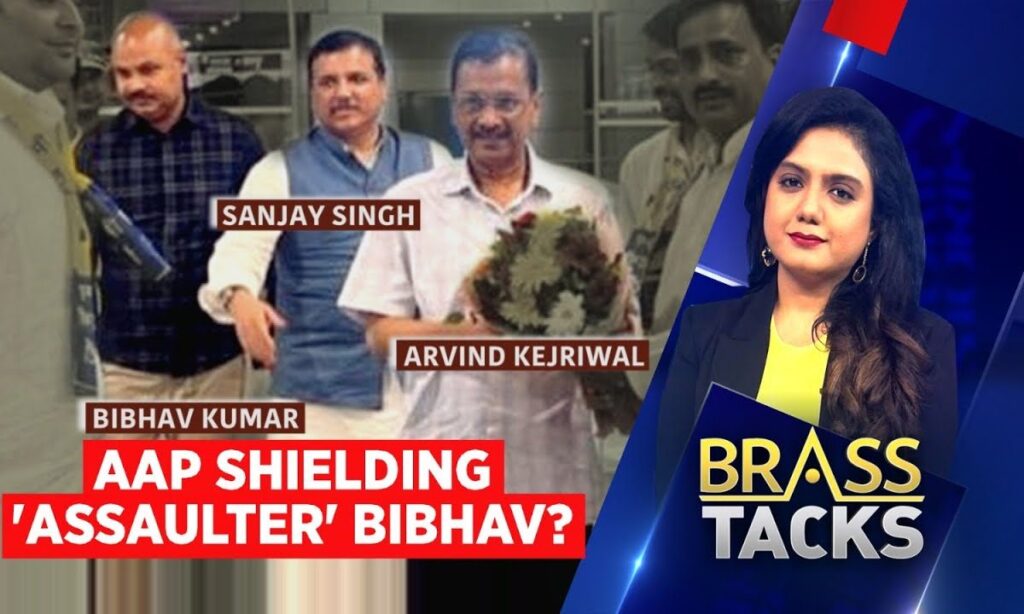 Swati Maliwal Assault | AAP Shielding 'Assaulter' Bibhav? | Delhi CM's Aide Booked | News18
