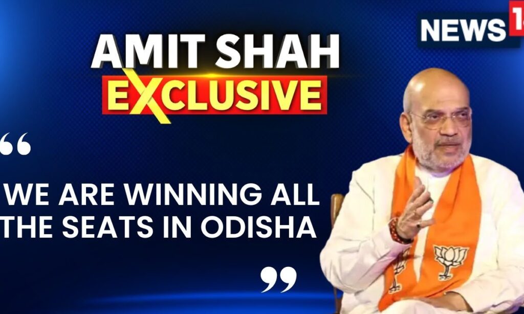 Amit Shah Interview | We Are Winning All The Seats In Odisha: Amit Shah | AmitShahToAmish | News18