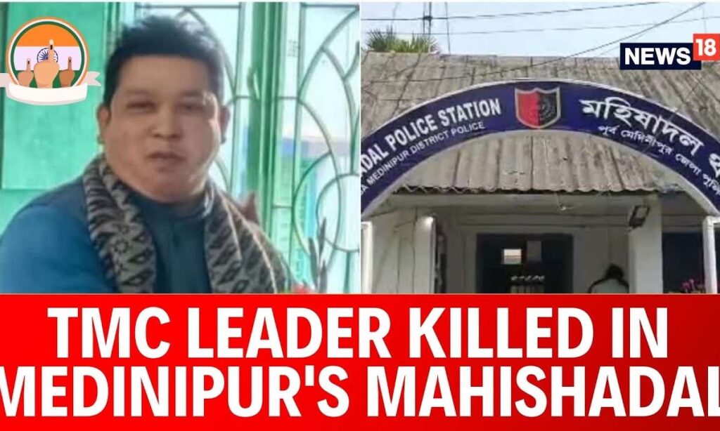 Lok Sabha Elections 2024: TMC Leader Killed In Medinipur's Mahishadal, According To The Sources