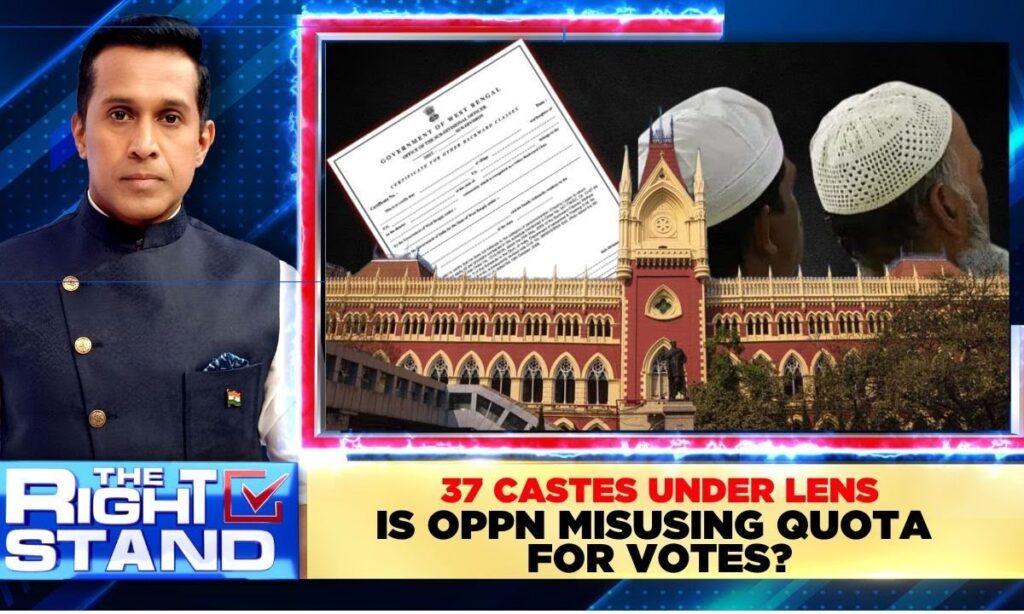 37 Castes Under Lens: Is Opposition Misusing Quota For Votes? | TMC vs BJP & Congress | News18