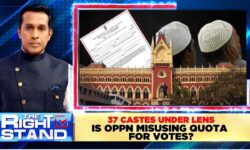 37 Castes Under Lens: Is Opposition Misusing Quota For Votes? | TMC vs BJP & Congress | News18
