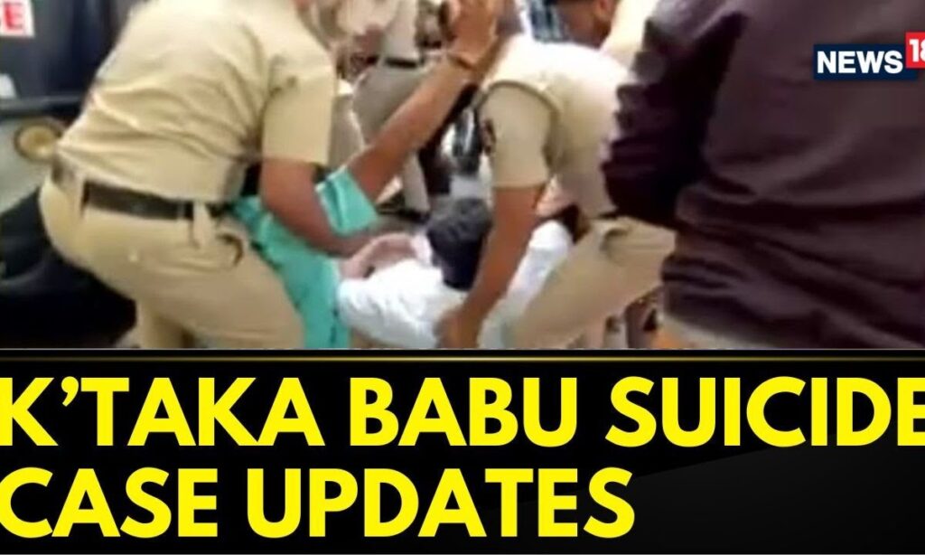 Karnataka News Today | BJP ST Morcha Stages Anti-CM Protests, Demands Sacking Of Welfare Minister