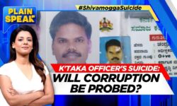 Karnataka Officer's Suicide: 2 Officials Suspended, 6 Bankers Booked Over 'Illegal' Money Transfer