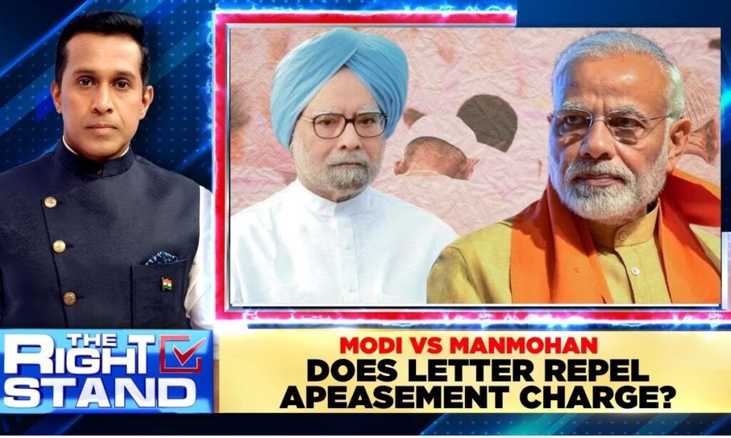 PM Modi Doubles Down On Dr. Man Mohan Singh's Address On Reservation | BJP Vs Congress | News18