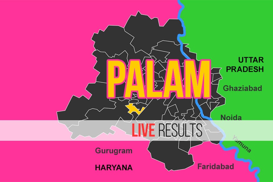 Nirmal Kumar Singh (RJD) Election Result 2020 Live Updatesl:Nirmal Kumar Singh of RjD is Trailing