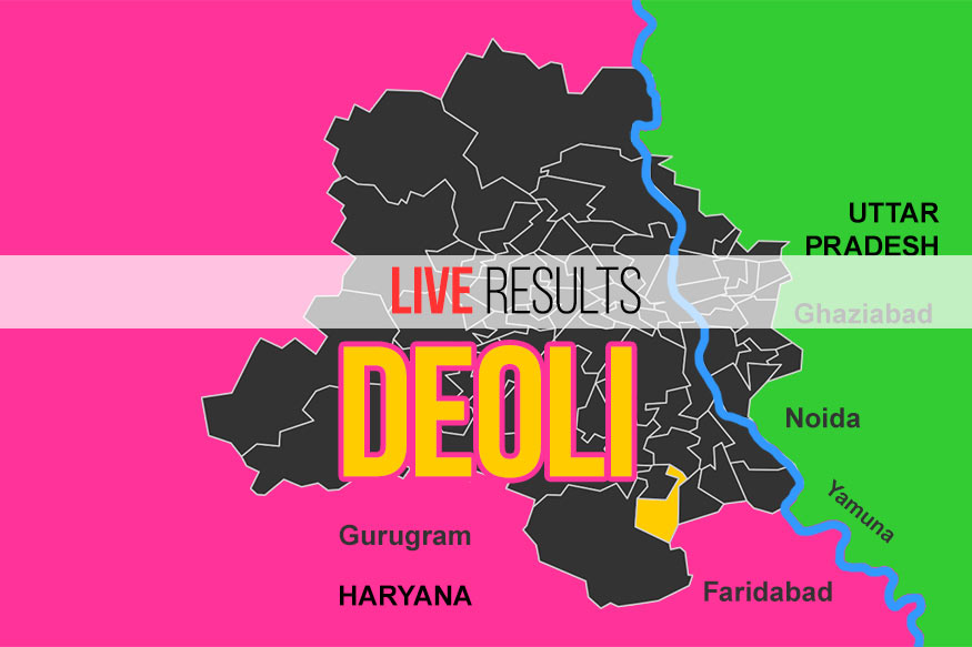 Arvind Kumar (BJP) Election Result 2020 Live Updates: Arvind Kumar of BJP  Loses