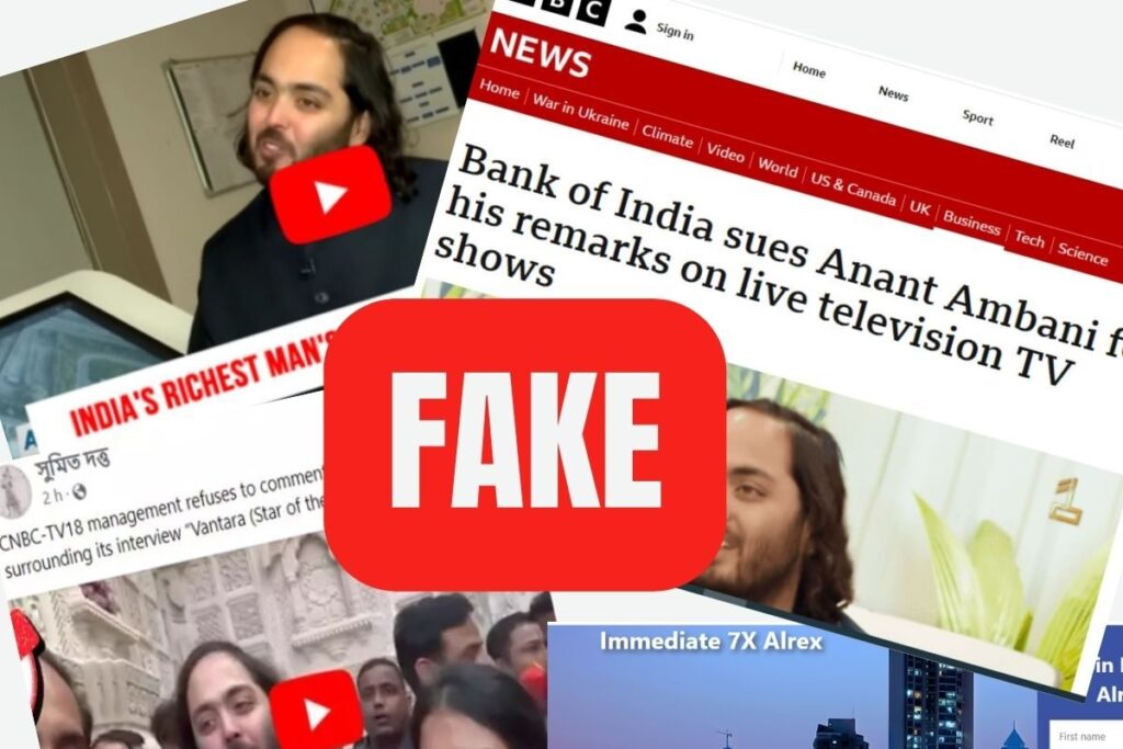 Fact Check: Anant Ambani DID NOT Endorse Crypto Platform Scamming People. Viral Reports on Interview Fake