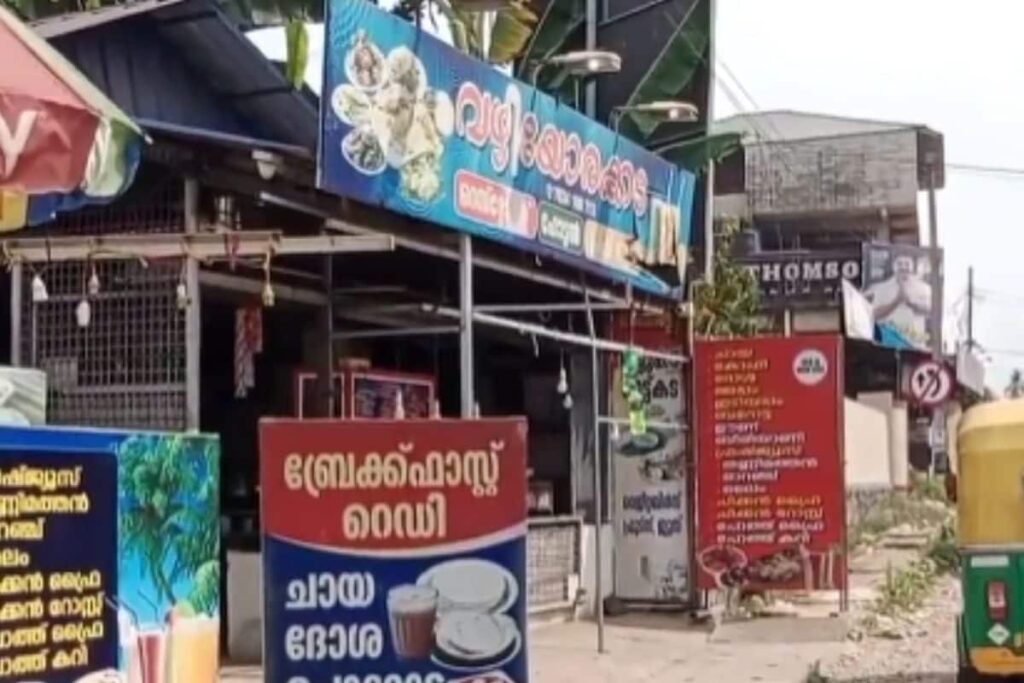 Craving Mutton Biryani Early Morning? Visit Kerala’s Famous Vazhiyorakkada Eatery