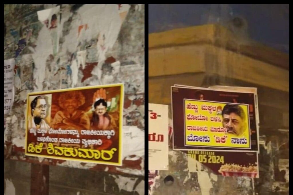 Posters In Bengaluru Target Siddaramaiah, Shivakumar; Allege 'Political Exploitation Of Women' Amid Prajwal Revanna Sex Scandal