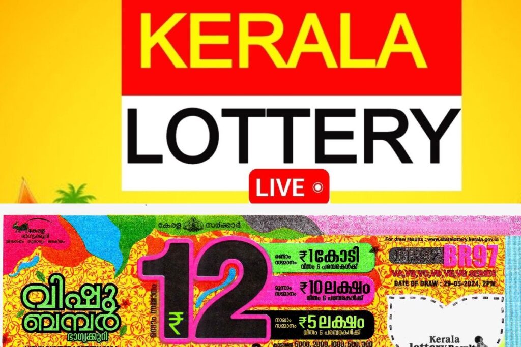 Kerala Lottery 2024: Vishu Bumper BR-97 Results on May 29; First Prize Rs 12 Crore!