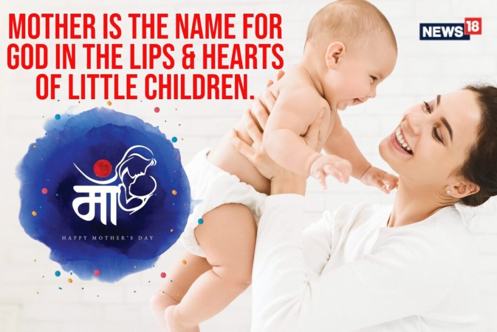 Happy Mother's Day 2024: Perfect Wishes, Quotes, Images & More to Make Mom Smile!