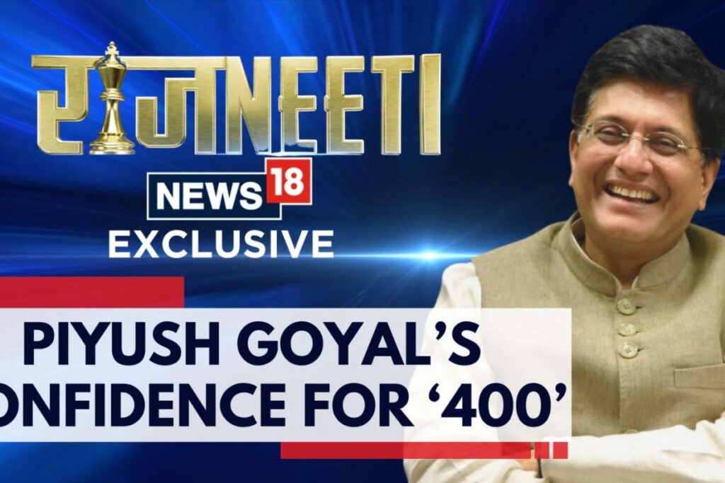 400 Paar will happen, Union Minister Piyush Goyal