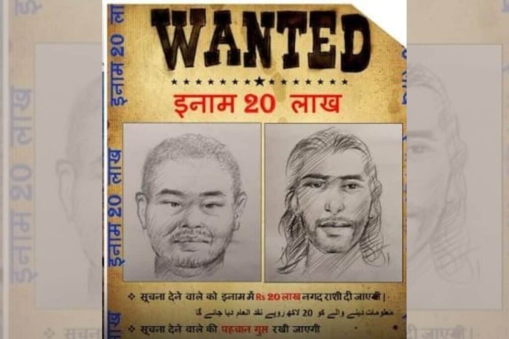 Poonch Attack: Army Release Sketches of Two Pakistani Terrorists, Offers Rs 20 Lakh Reward
