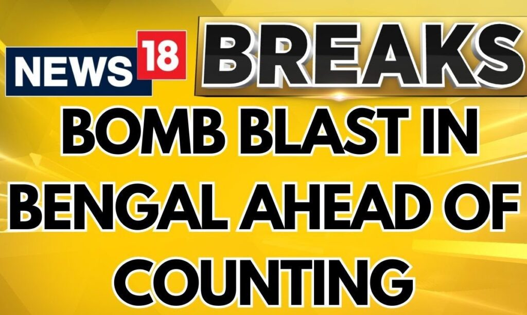 Ahead Of Counting, Crude Bomb Blast Took Place In Chaltaberia Of Bhangar West Bengal | N18ER