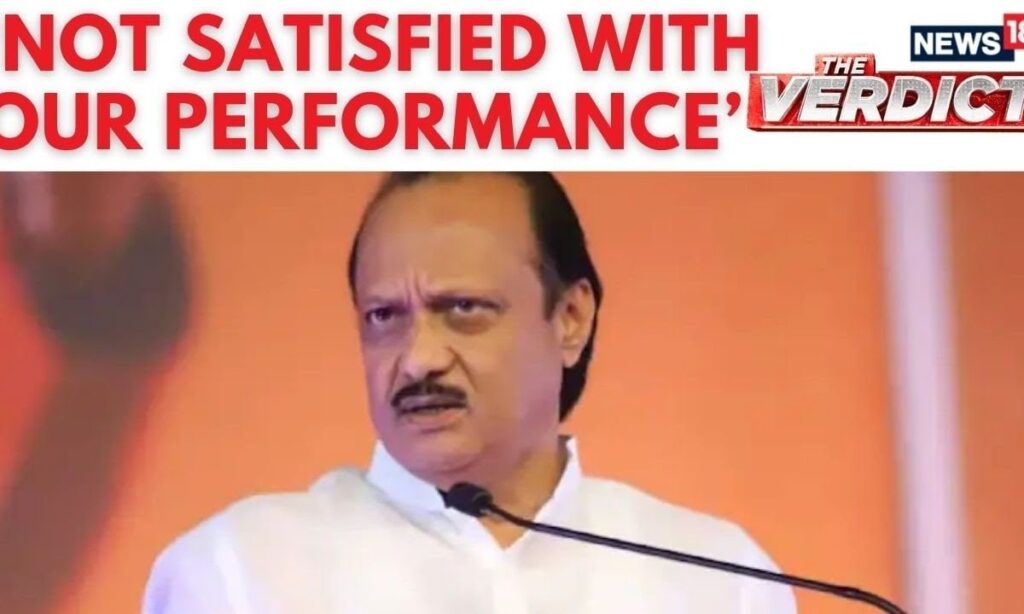 Ajit Pawar: Not Satisfied With Our Performance In The Maharashtra Lok Sabha Elections 2024 | News18