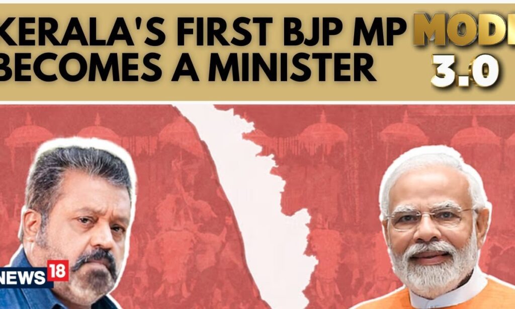 'Modi Decided, I Will Obey'; Suresh Gopi To Be Cabinet Minister In Modi's Third Term | N18V