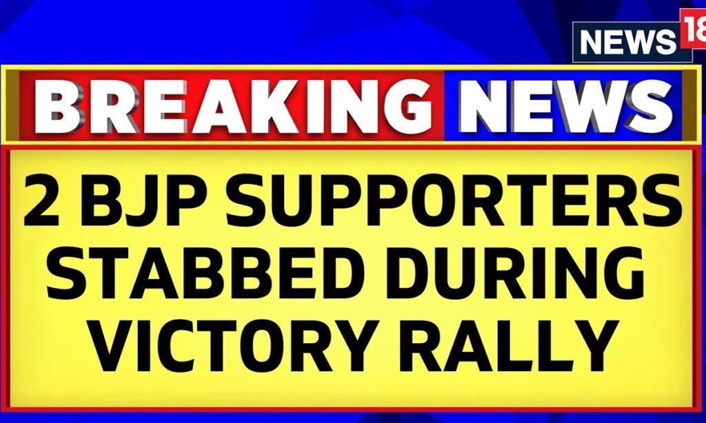 2 BJP Supporters Stabbed After Clash During Victory Rally For PM's Oath | English News | News18