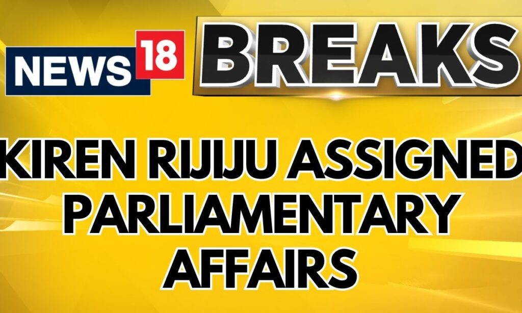 Kiren Rijiju Assigned Parliamentary Affairs | Modi Cabinet 3.0 | English News | PM Modi | News18