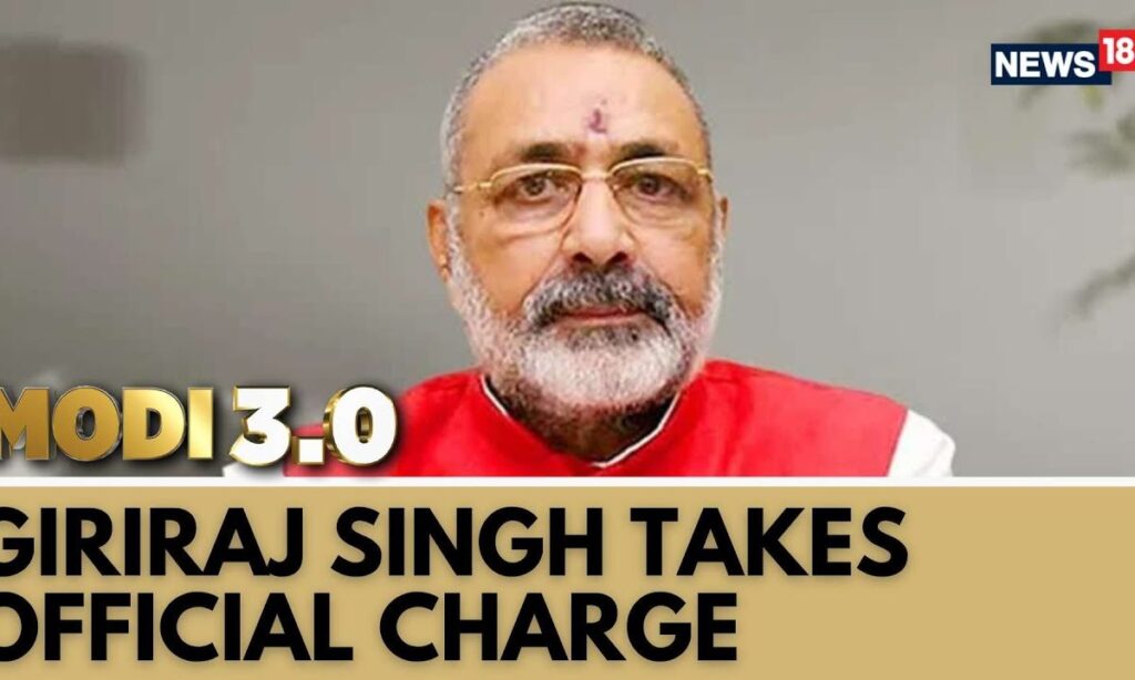 Giriraj Singh Has Been Appointed As Minister Of Textiles In PM Modi's Cabinet 3.0 | Modi 3.0