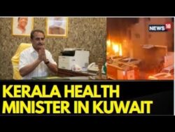 Kuwait Fire News  Updates | MoS MEA Kirti Vardhan Reaches Kuwait To Overlook The Situation