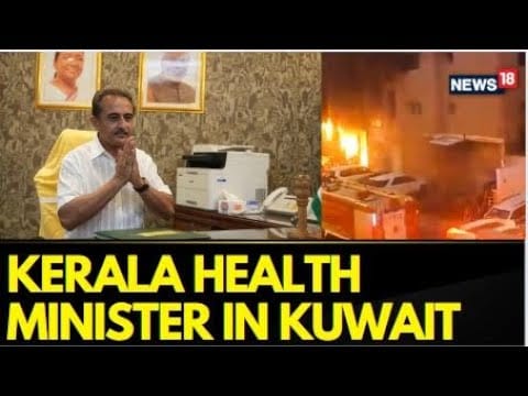 Kuwait Fire News  Updates | MoS MEA Kirti Vardhan Reaches Kuwait To Overlook The Situation