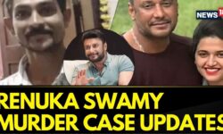 Renuka Swamy Murder Case Updates | Section144 In 200m Radius Of Police Station Imposed | News18