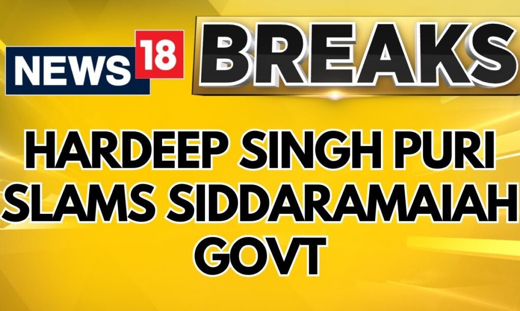 Karnataka Petrol Price Today: Hardeep Singh Puri Slams Siddaramaiah Govt For Hiking Fuel Rates