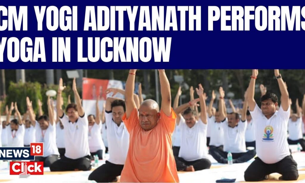 UP Chief Minister Yogi Adityanath Performs Yoga In Lucknow | International Yoga Day | News18 | N18V