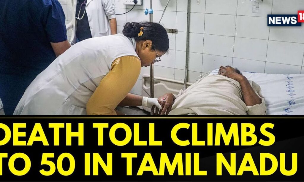 Tamil Nadu Hooch Tragedy: Death Toll In Kallakurichi Climbs To 50 | Tamil Nadu News | English News