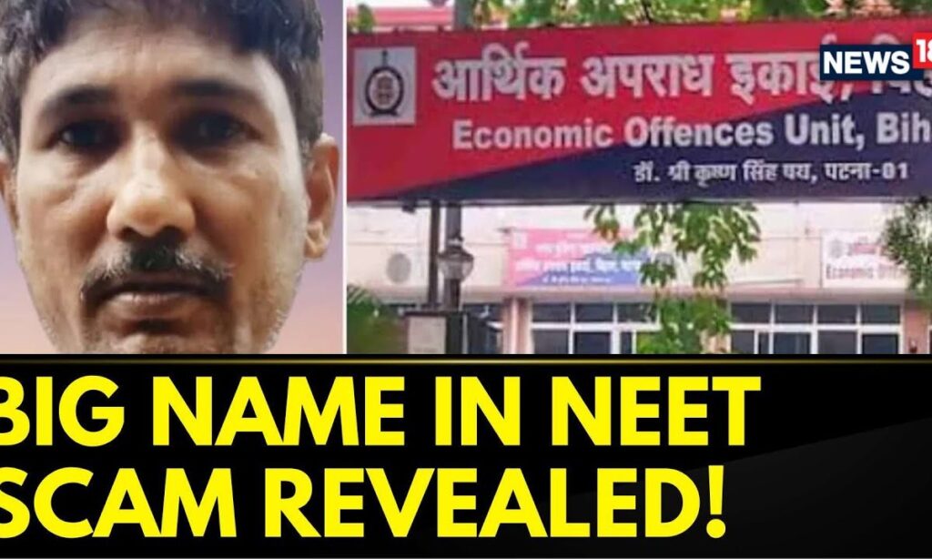 Storm Over NEET Continues, The Economic Offences Unit (EOU) Of Bihar Police To Nab Mastermind