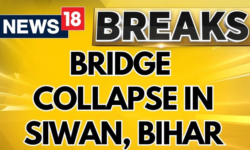 Bihar Bridge Collapse | Bridge Collapse In Siwan Creates Panic; 2nd Incident This Week | News18