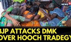 Tamil Nadu News | BJP Intensifies Attack DMK Over Hooch Tragedy | Tamil Nadu Hooch Tragedy | News18