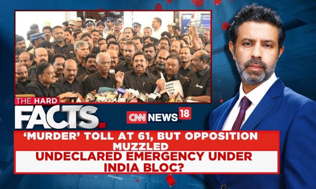 Hooch Tragedy: Deaths In Tamil Nadu's Kallakurichi Hooch Tragedy Rise To 61 | DMK | Congress