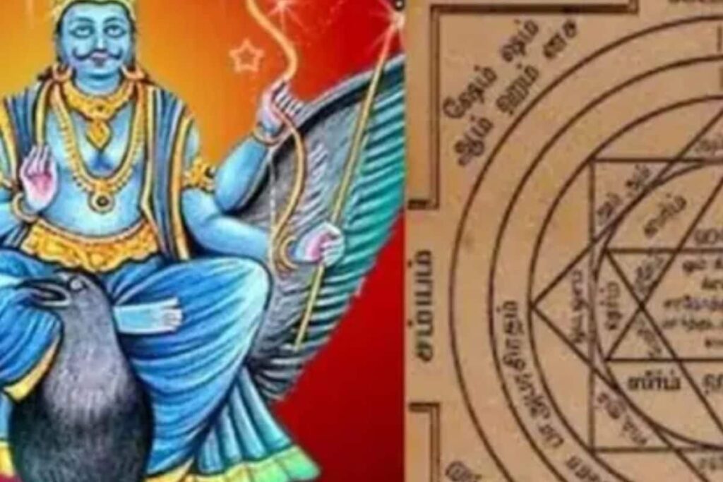 9 Ways  Shani Yantra Can Help Remove Negativity From Life