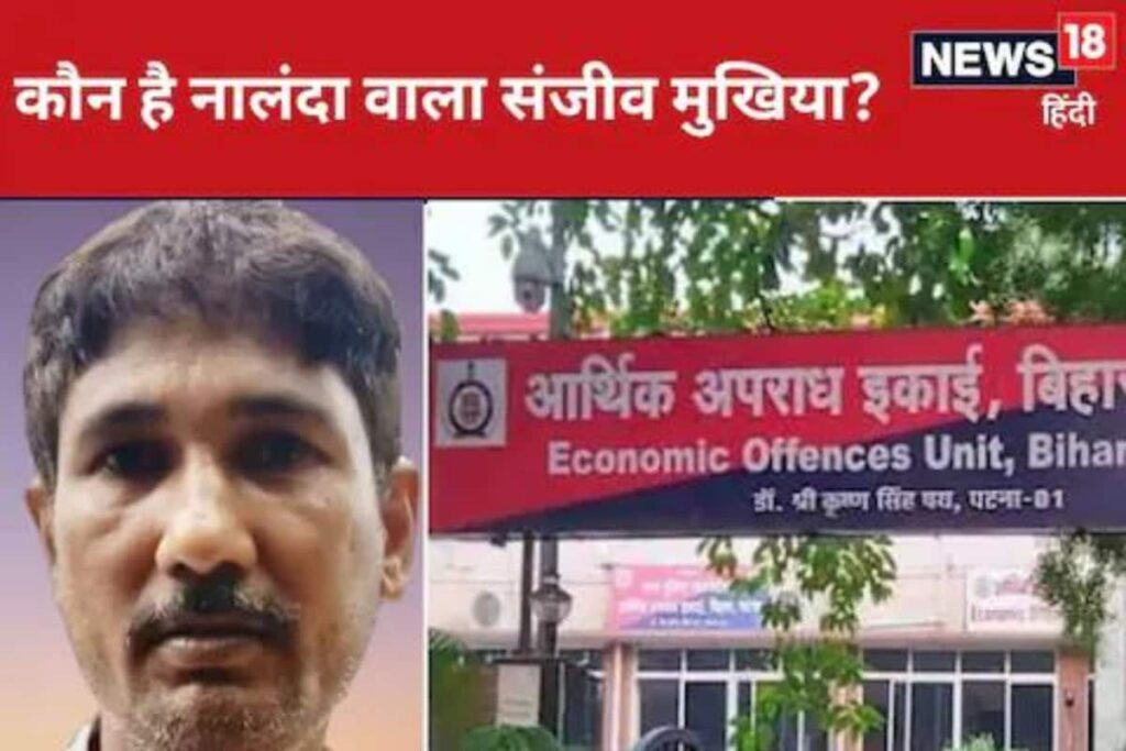 Son in Jail, Wife in Politics: Who is NEET-UG Paper Leak 'Mastermind' Sanjeev Mukhiya?