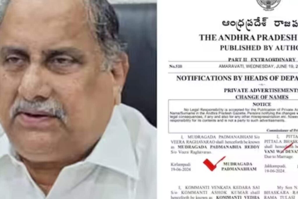 YSRCP's Mudragada Padmanabham Changes His Name After Pawan Kalyan's Win In Andhra Elections