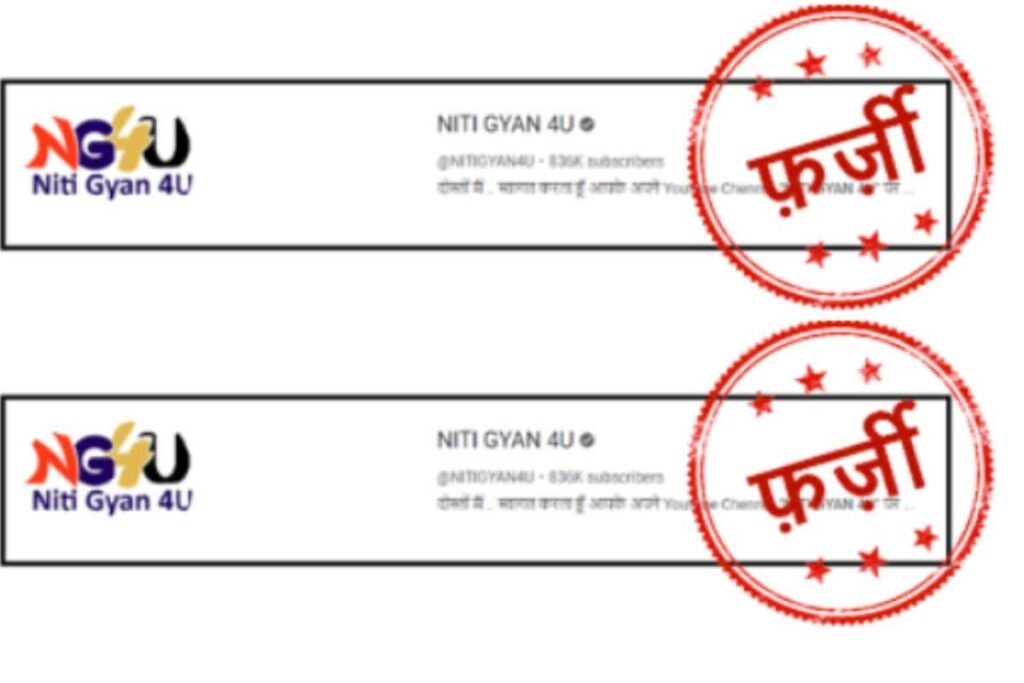 YouTube Channel Spreading Fake News on Govt Schemes Among 12 Busted by Centre's Fact Check Unit