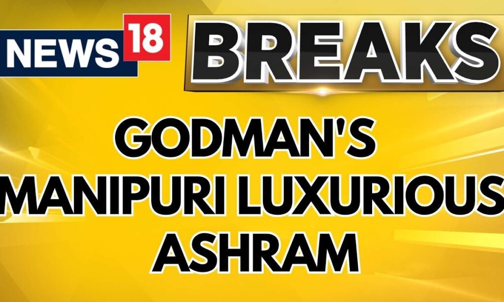 Uttar Pradesh News | Hathras Stampede | A Look At Godman's Manipuri Luxurious Ashram | News18