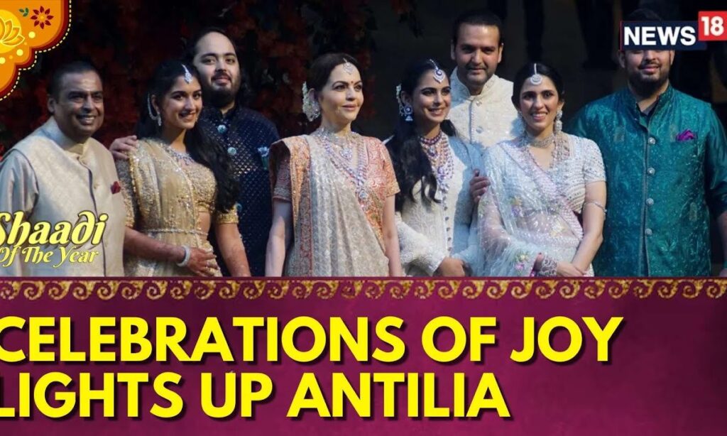 Ambani's Son Weeding Updates | Celebrations and Joy Lights Up Antilia | Anant Ambani Wedding