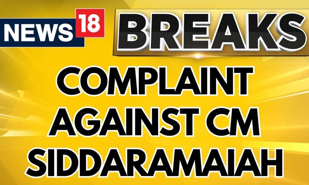 Karnataka News | CM Siddaramaiah Accused Of Not Disclosing Wife's Land Ownership In 2013 Affidavit