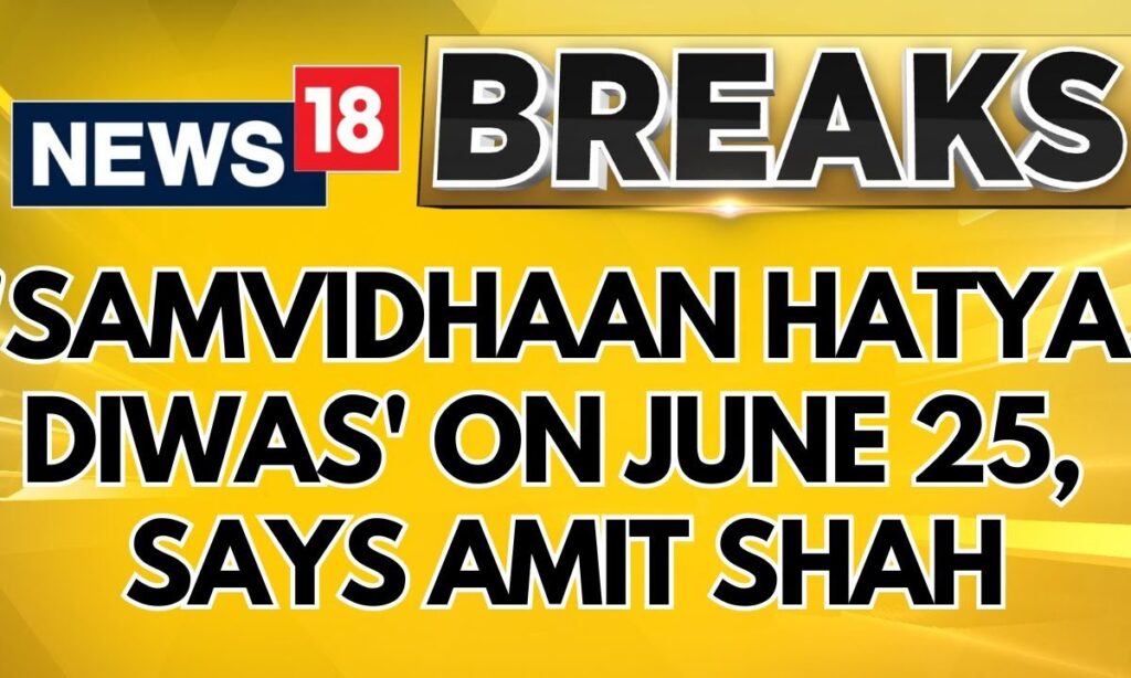 Emergency Flashpoint: 'Samvidhaan Hatya Diwas' On June 25, Says Amit Shah | English News | News18